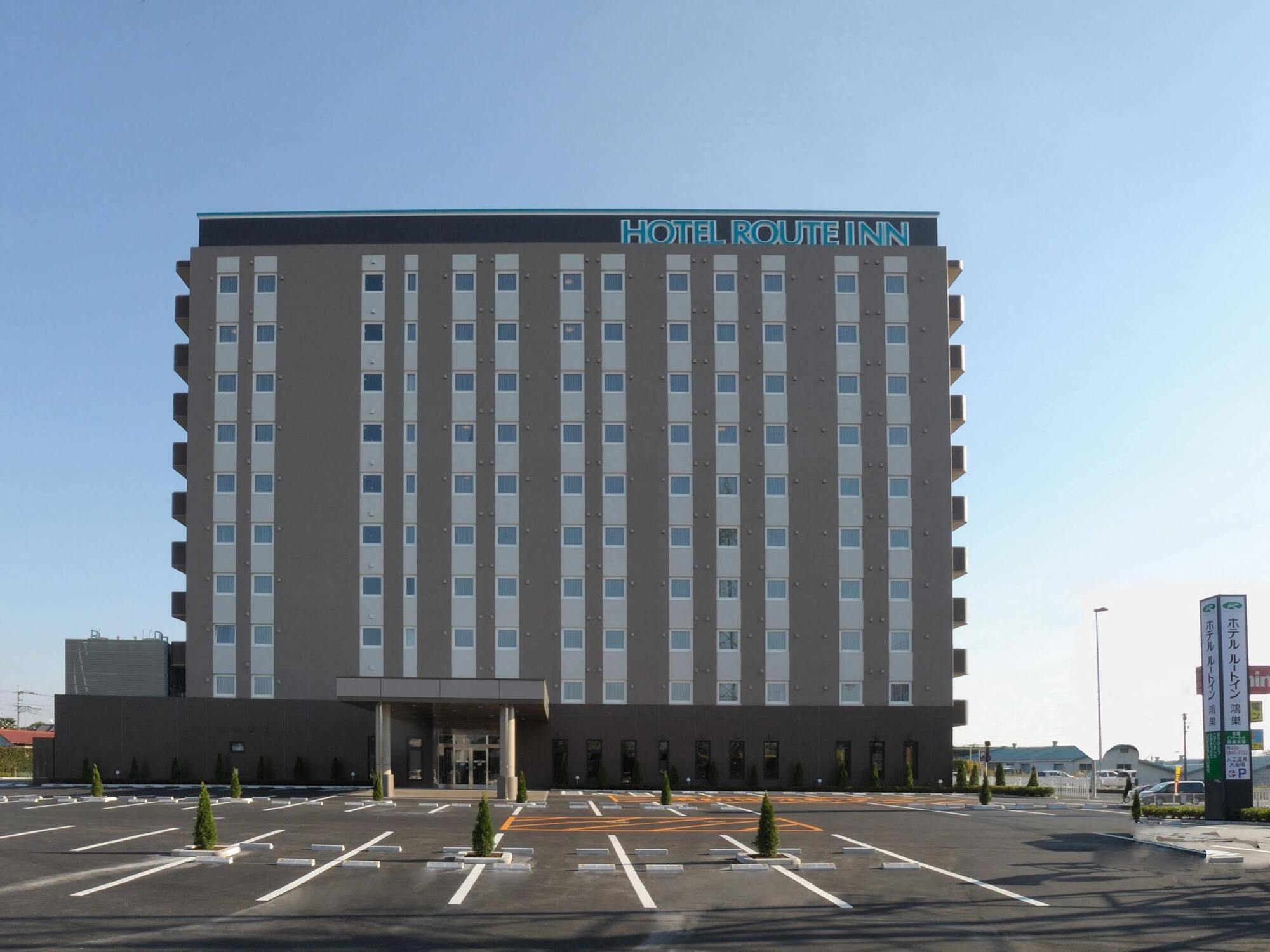 Hotel Route Inn Kounosu Konosu Экстерьер фото